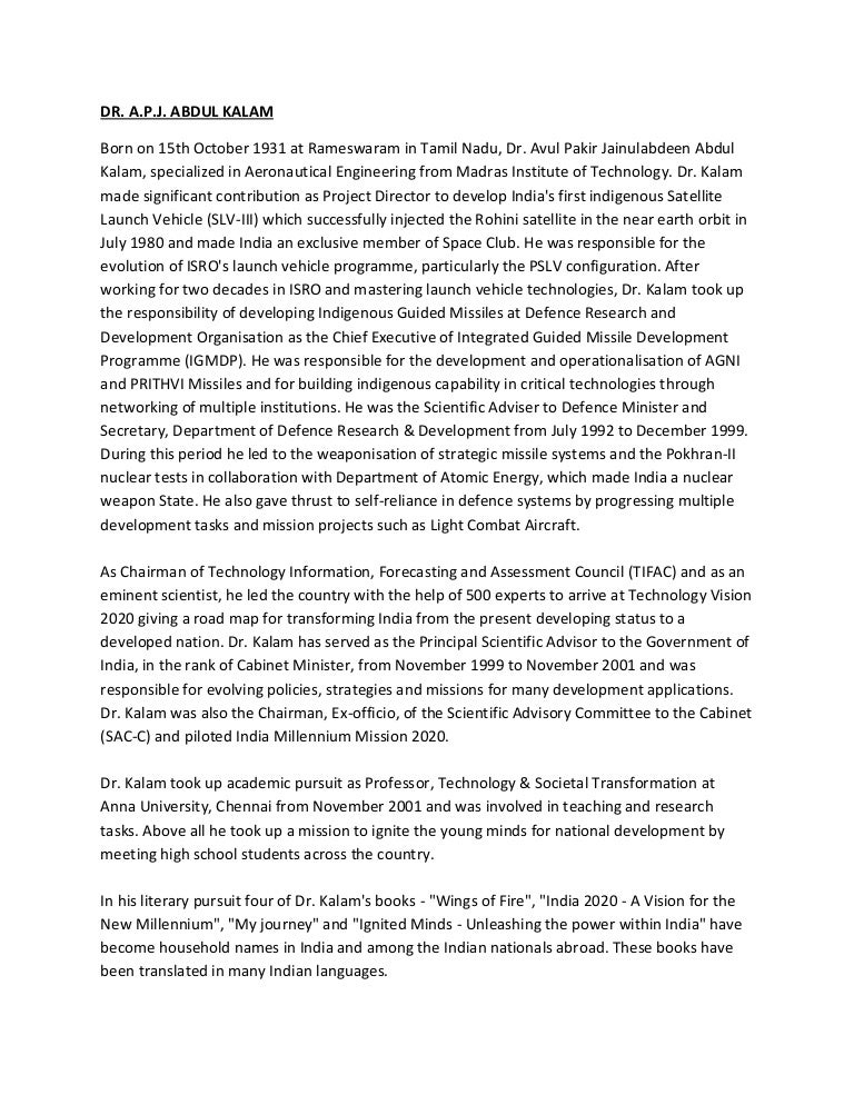 Essay on vision 2020
