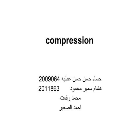 Lec 2 compression test | PDF