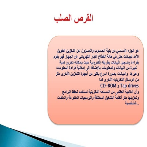 New microsoft power point presentation