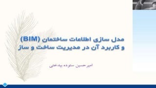 ساخت فروشگاه رایگان