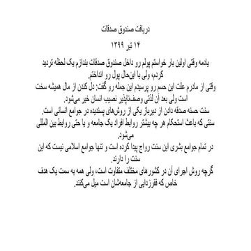 New microsoft power point presentation