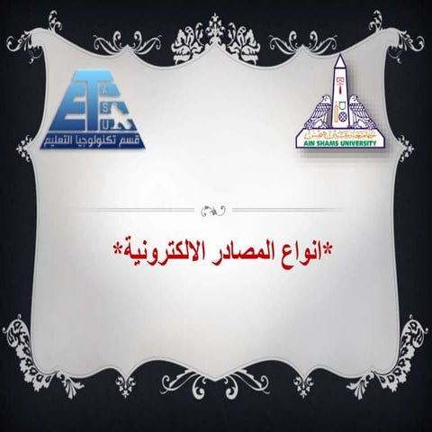 New microsoft power point presentation