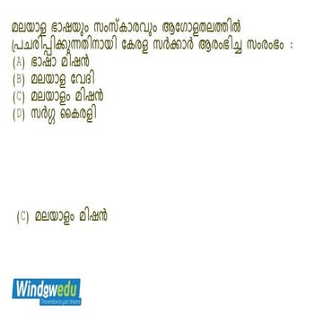 PSC X level prelim 2022 stage 2 part 1