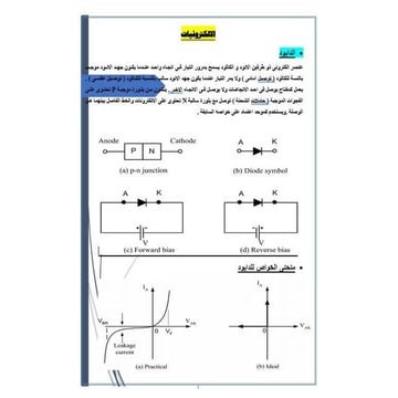 New Microsoft PowerPoint Presentation.pptx