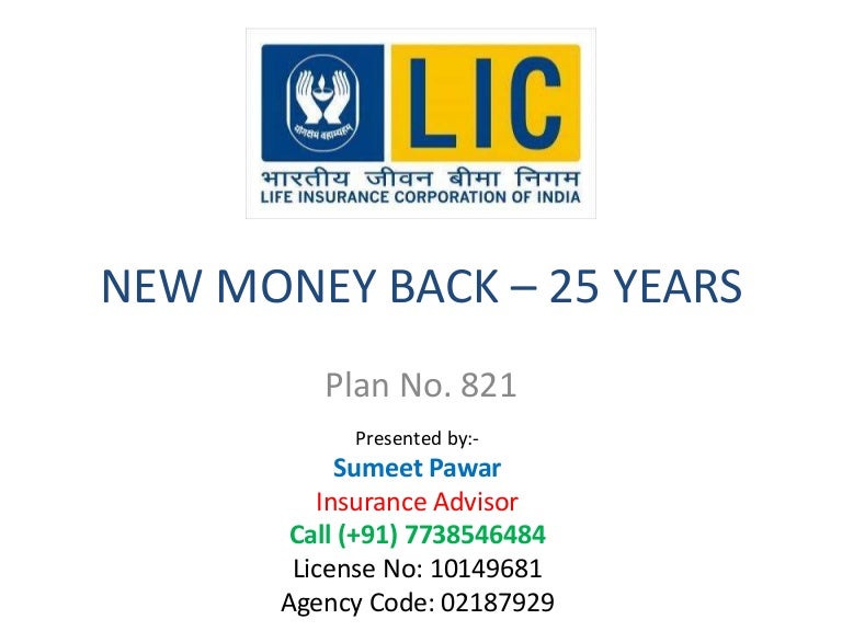 4. LIC - Money-Back 25 Years