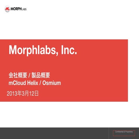 OpenStack Day Tokyo 2013 - Morphlabs - Satoshi Konno