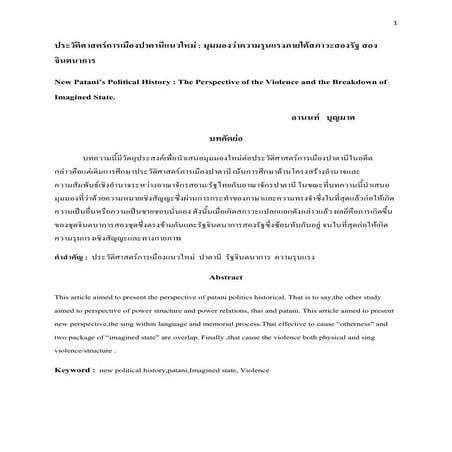 New patani by anond.