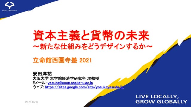 経済変動の進化理論 | www.ega.org.eg