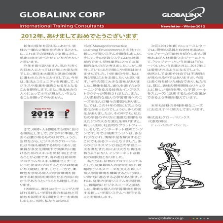 Globalinx Newsletter Winter 2012