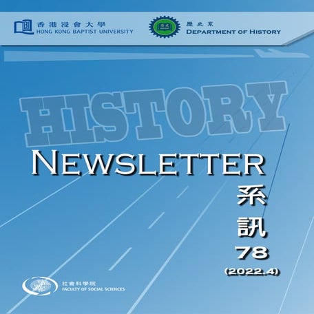 BU-HIST Dept Newsletter (Apr 2022)