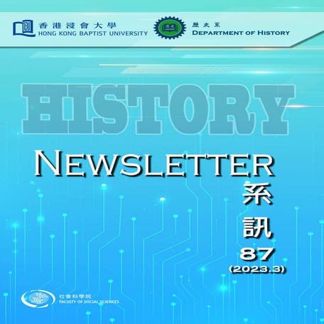 BU History Newsletter (Mar 2023)