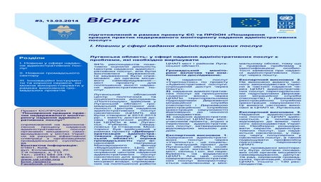 Newsletter 3  13 03 2014