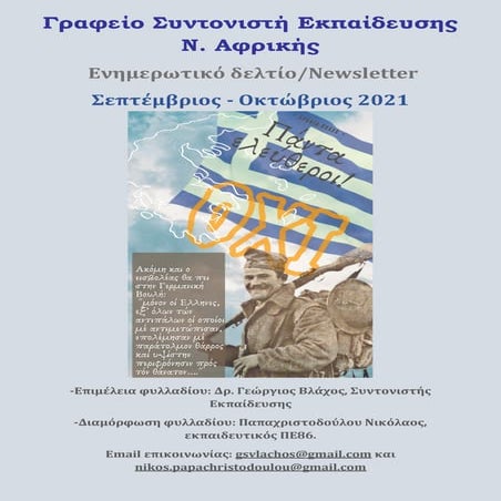 Newsletter september october_2021