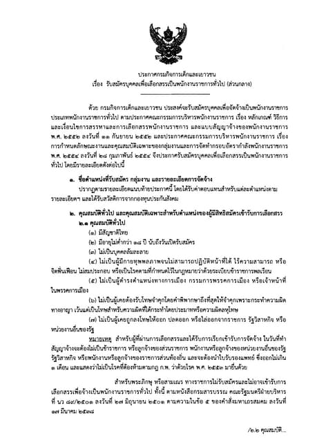 1ji11j