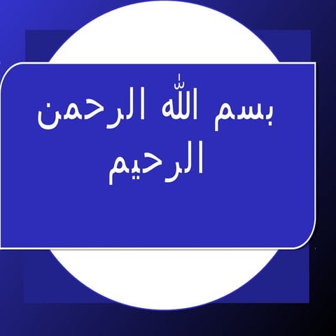 New trends in the treatment of placenta accreta