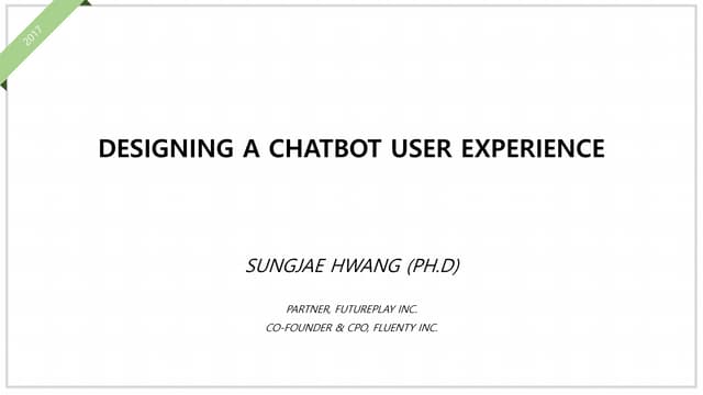 챗봇 사용자 경험 디자인 (DESIGNING A CHATBOT USER EXPERIENCE)