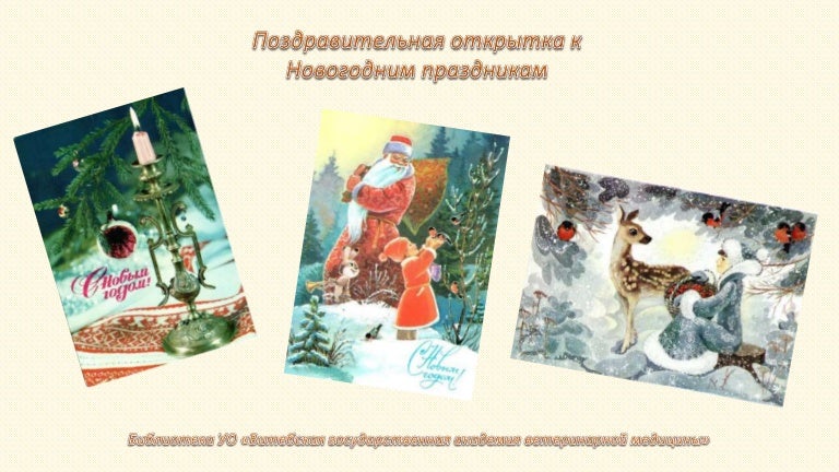 New year card