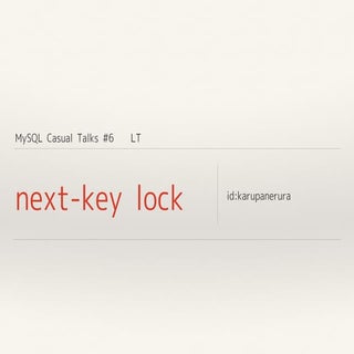 mysqlcasual6-next-key-lock