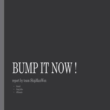 Next 16 1학기_휴디프_게임_bump it now