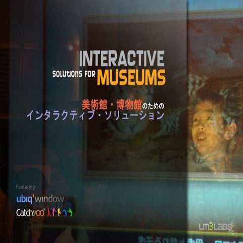 Next-Gen Museum - Japanese version