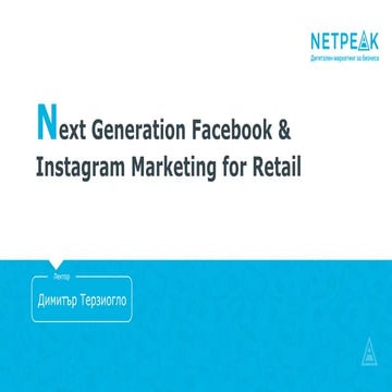 Next Generation Facebook and Instagram Marketing for Retail