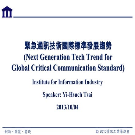 Next generation tech trend for global critical communication standard