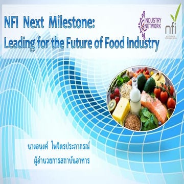 Leading for the Future of Food Industry | PDF