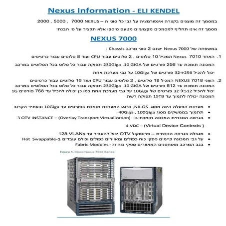 Nexus Information
