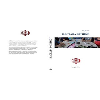 Časopis Nastava fizike - broj 3