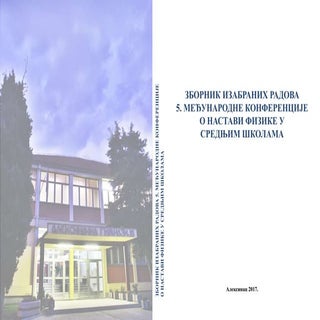 Časopis Nastava fizike - broj 4