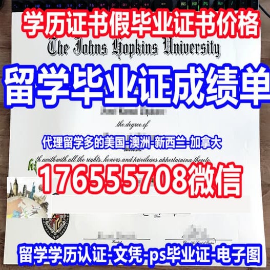 MQU毕业证 | PDF