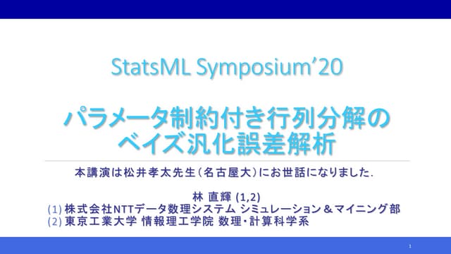 2*c様 実解析と測度論の基礎 実解析と測度論の基礎 (数学レクチャーノート 基礎編 4) | 盛田