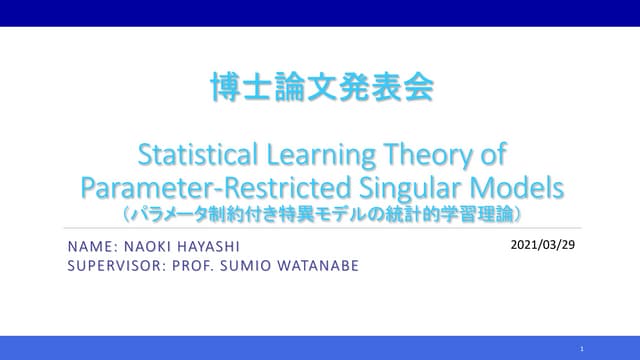 【中古】 統計的モデリング／情報理論と学習理論 データと上手につきあう法/講談社/小西貞則 統計的モデリング/情報理論と学習理論: データと上手につきあう