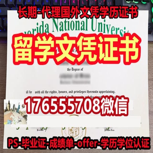 UCSB成绩单 | PDF