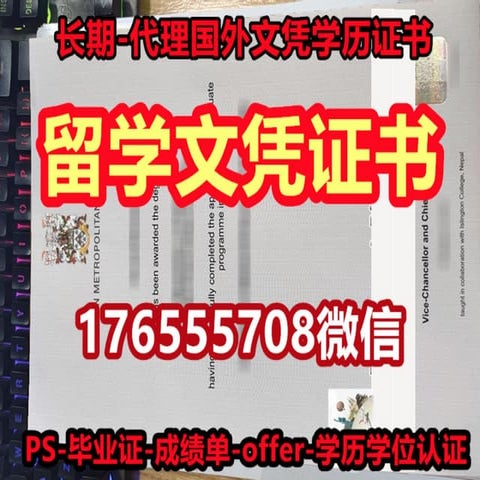 UCSB成绩单 | PDF