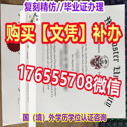 UVic毕业证 | PDF