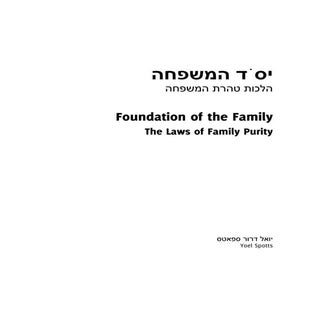 Foundation of the Family