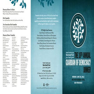 New Israel Fund (NIF) Guardian of Democracy Invitation 2012