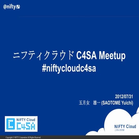 Nifty cloud c4 sa meetup