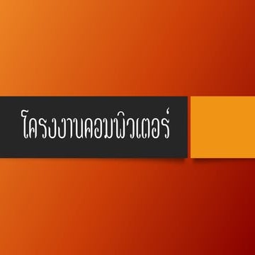 Finalproject 21 25 | PDF