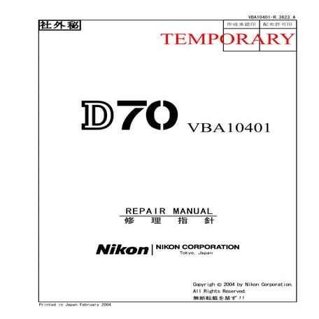 Nikon D70 service manual