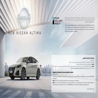 NISSAN-NEW-ALTIMA-_latest_oCATALOGUE-KSA.pdf