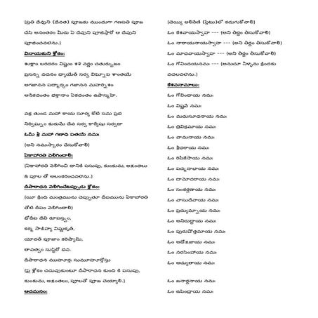 Nitya pooja vidhanam