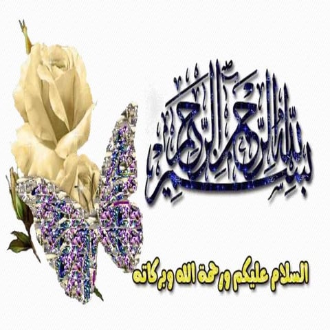 Non invasive ventilation in cardiogenic pulmonary edema