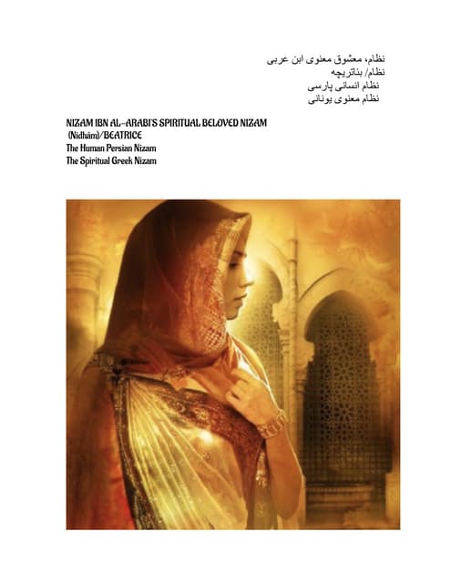 Nizam ibn-al-arabi | PDF