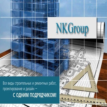 Презентация для строительной компании"НК Групп"