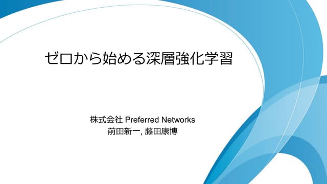 授業活性化の「バズ学習」入門 (教育新書)