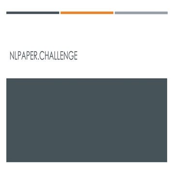 nlpaper.challengeコンセプト