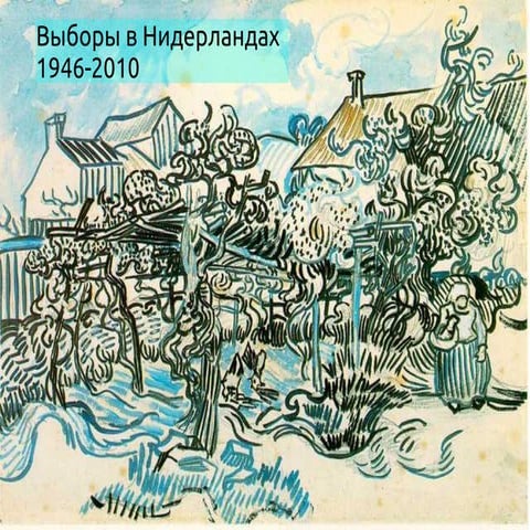 elections in the Netherlands