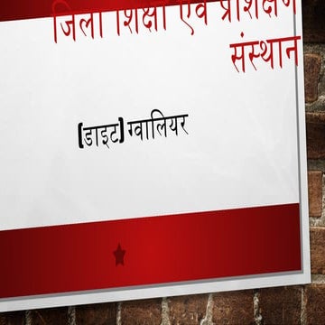 सूचना एवं संप्रेषण तकनीकी का महत्व .pptx